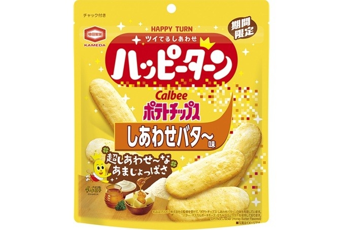 『71g ハッピーターン しあわせバタ~味』