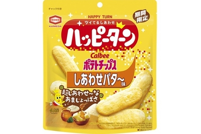 『71g ハッピーターン しあわせバタ～味』