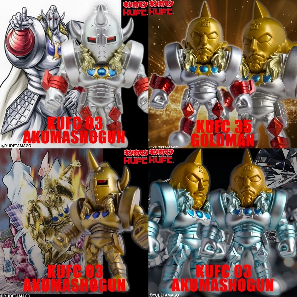 悪魔将軍 食人族 ドドドーンと8作品 悪魔将軍 食人族 ドドドーンと8作品 悪魔将軍 食人族 ドドドーン