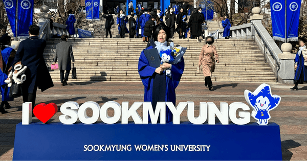 昭和女子大学と淑明女子大学校(韓国)とのダブル・ディグリー・プログラム1期生