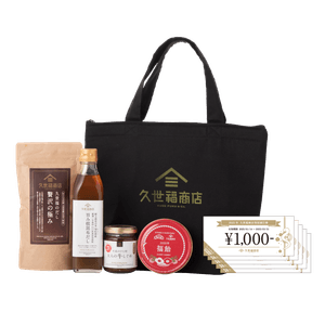 「至福袋」7,000円（税込）