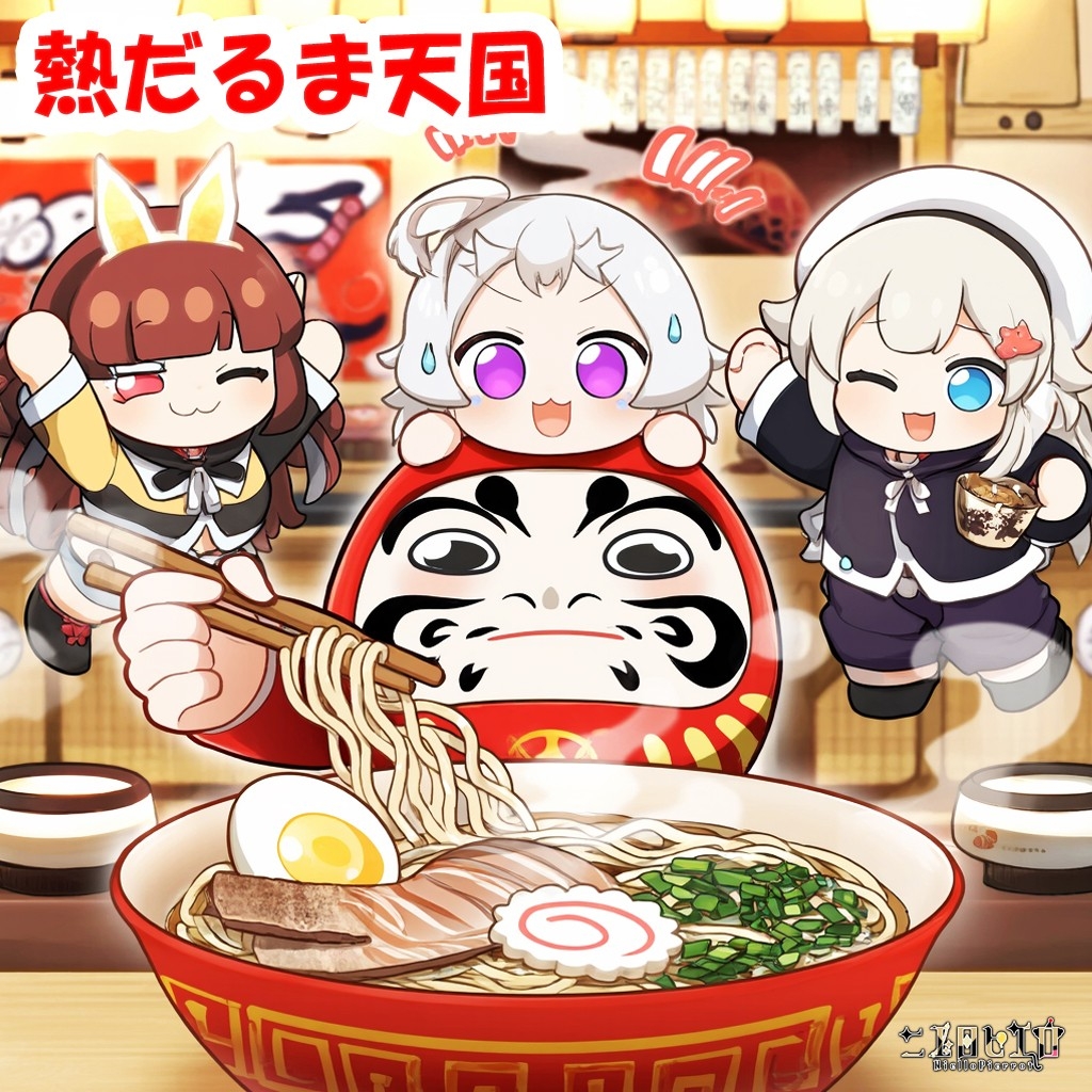 NielloPierrot-ニエロピエロ-『雷鳴の中で踊る』