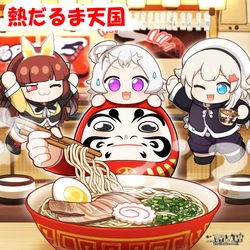 株式会社アデッソレーベル『NielloPierrot-ニエロピエロ-』毎月連続配信 第10弾楽曲『熱だるま天国』をリリース！