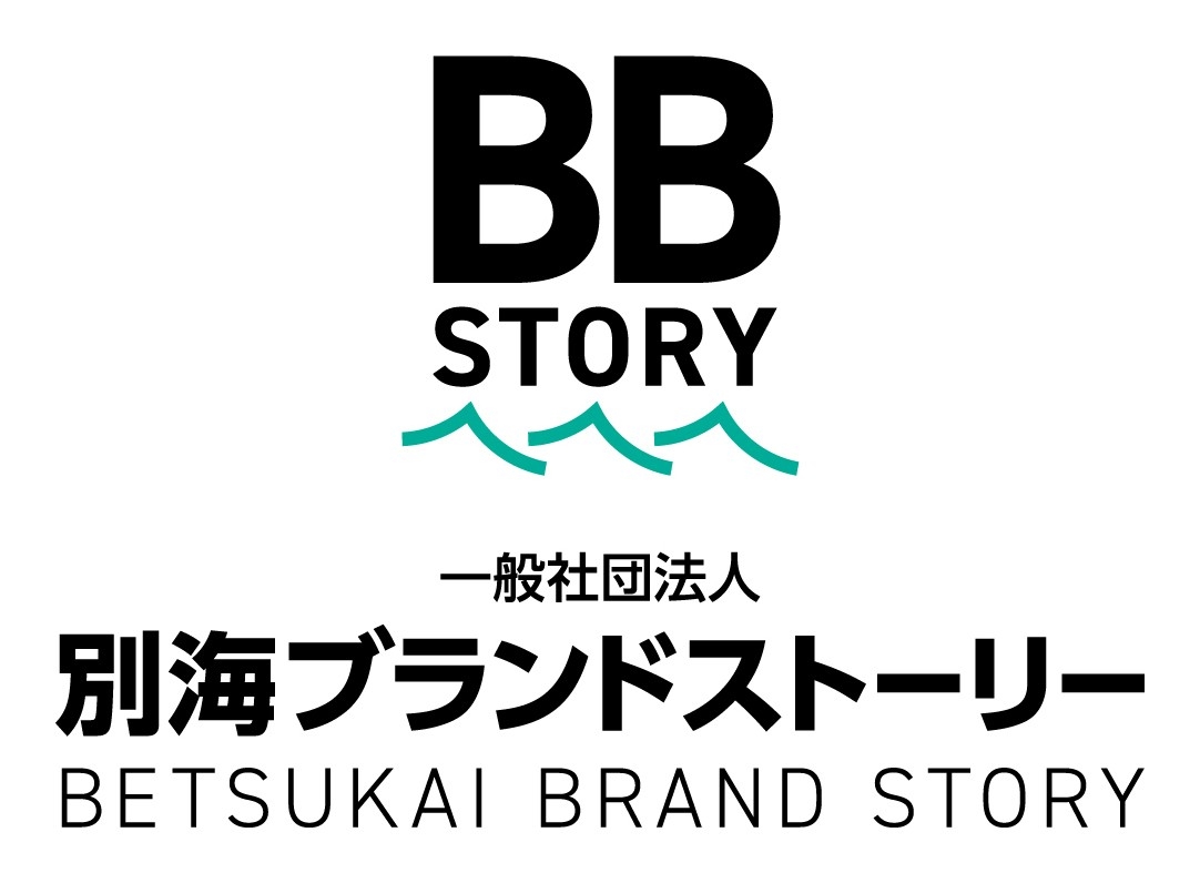 一般社団法人別海ブランドストーリー
設立後初の記者会見を4月8日に開催