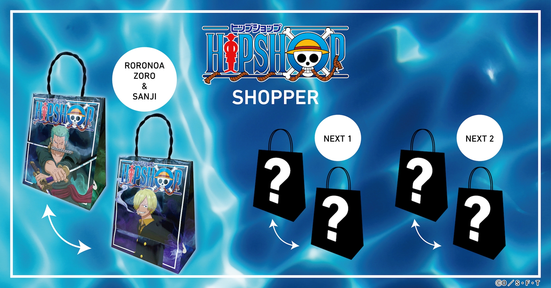 HIPSHOP ONE PIECE Series SHOPPER(SECRET)