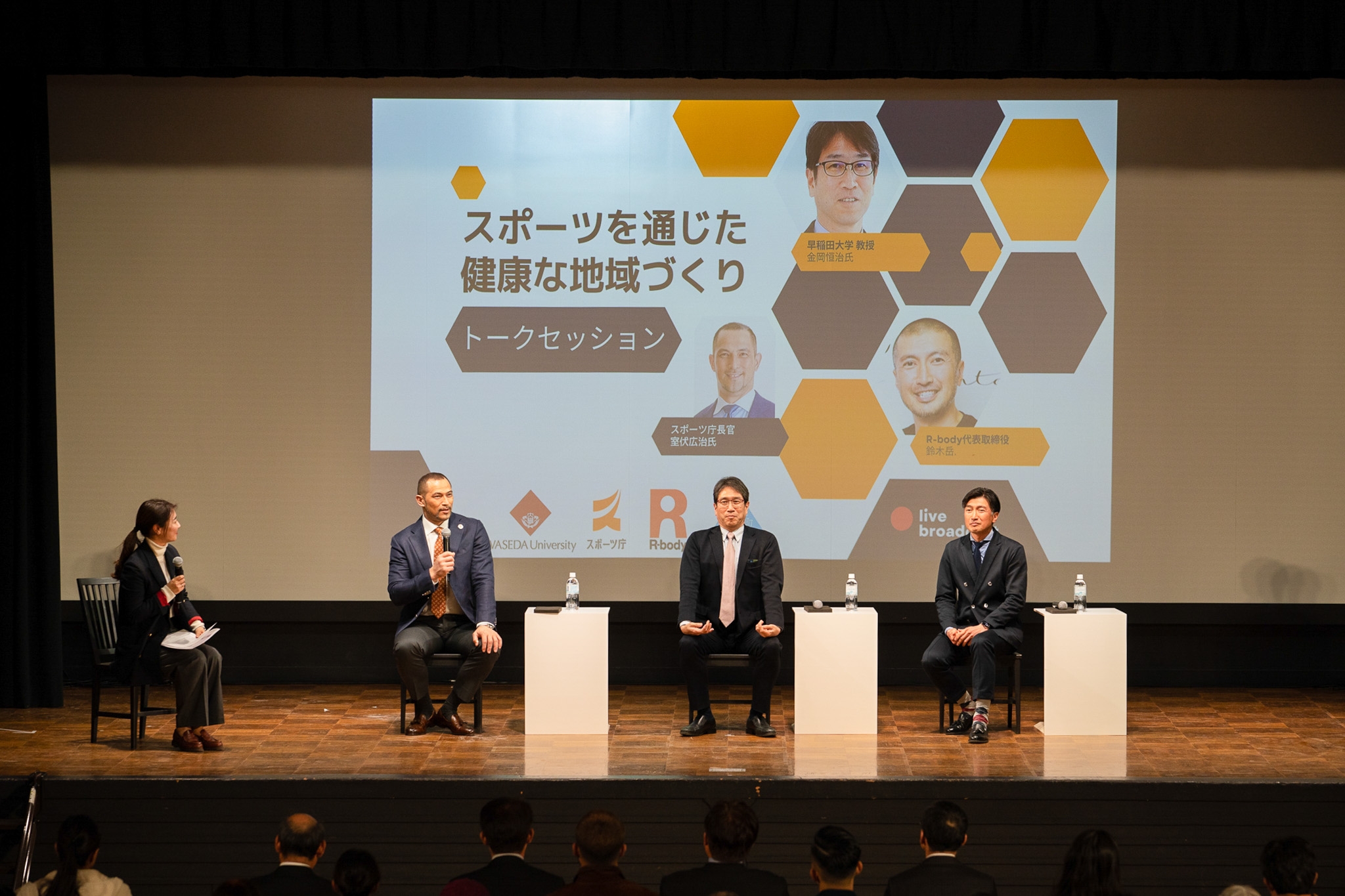 昨年実施した講演会の様子