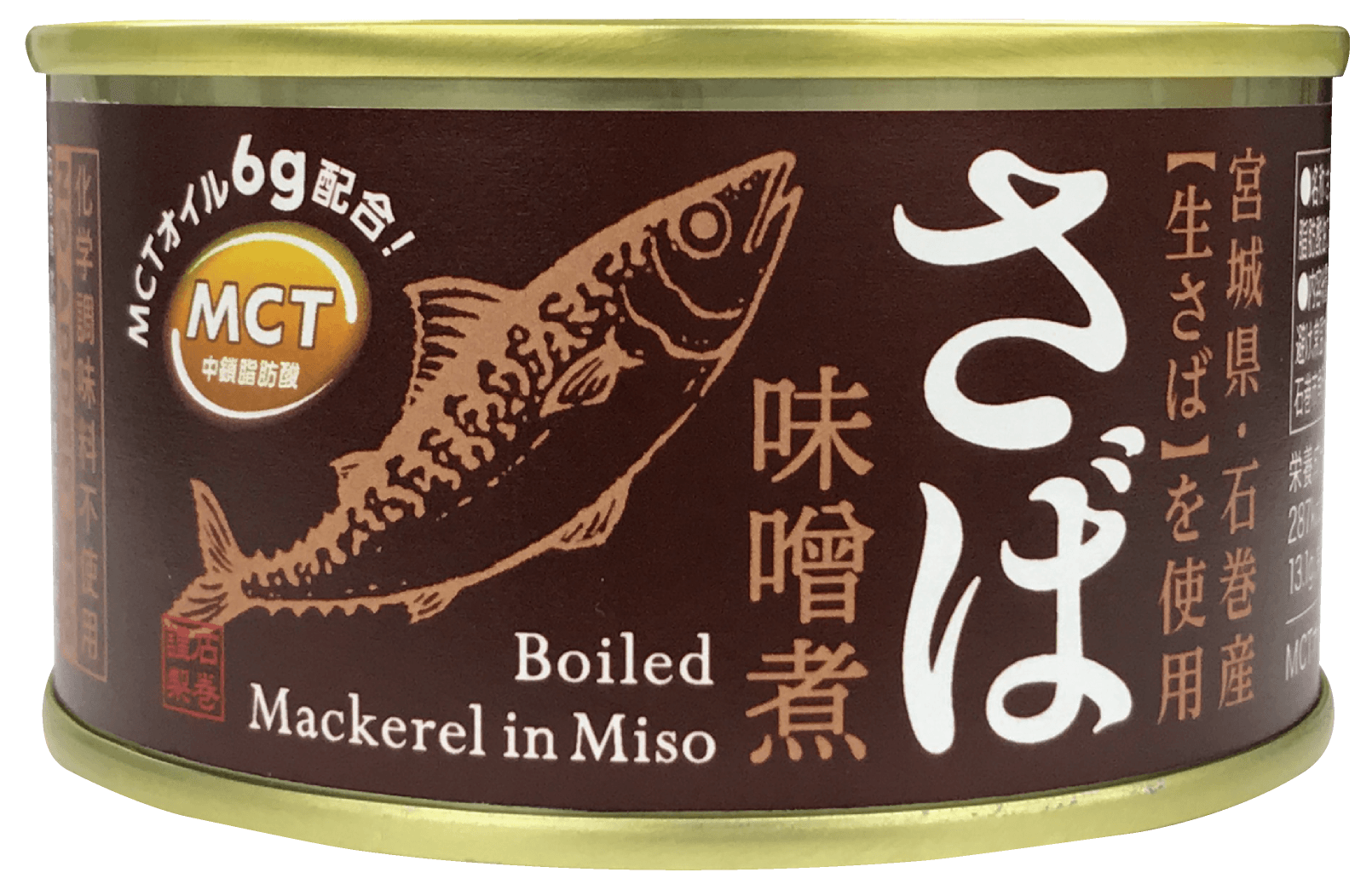 石巻産生さば使用 さば味噌煮