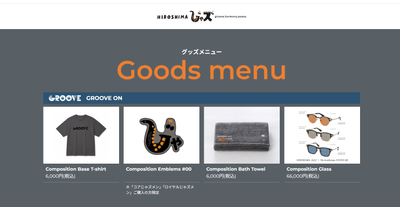 ※ＥＣサイトイメージ