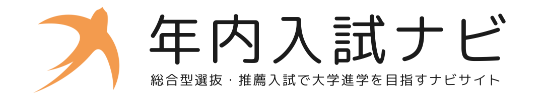 大学入試・大学広報は「待つ」時代から「スカウトする」時代へ