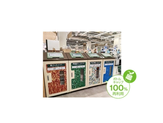 SDGsを形にするリサイクルボックスの導入