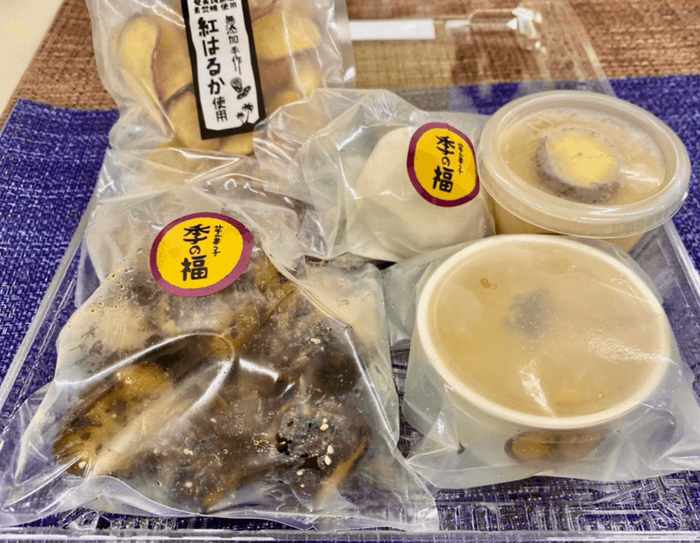 福の詰合せ　いまだけ1,000円