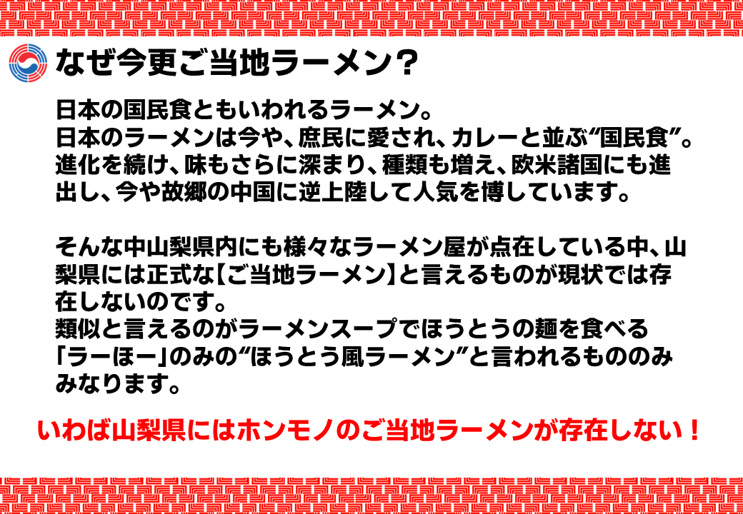 プロジェクト設立時の提案資料