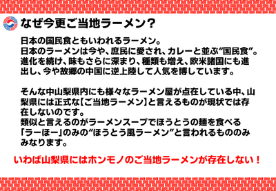 プロジェクト設立時の提案資料