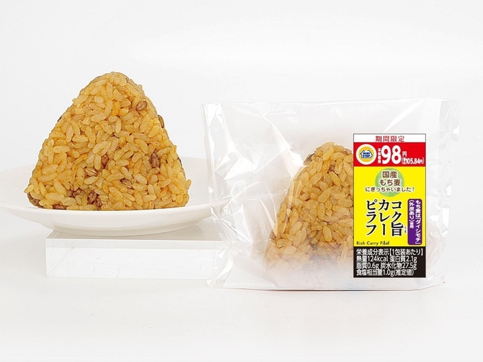 コク旨カレーピラフ商品画像(画像はイメージです。)
