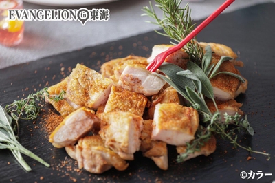 “ロンギヌスの槍”で食べる　チキンは写真映え