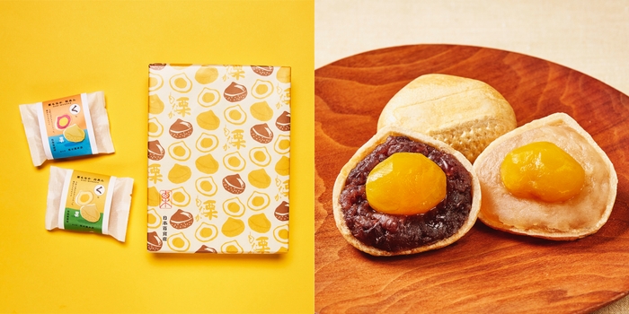 荒木屋 栗もなか 8個入