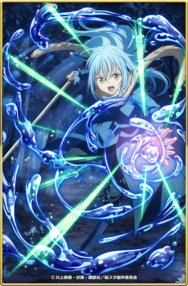 リムル=テンペスト CV.岡咲美保