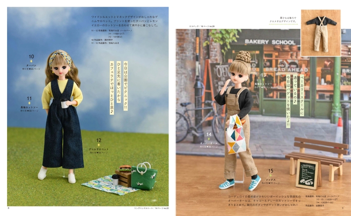 カジュアルなデニムサロペットパンツ/ボーイッシュなオーバーオール