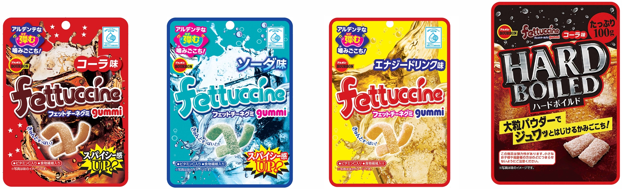 フェットチーネグミ集合 炭酸