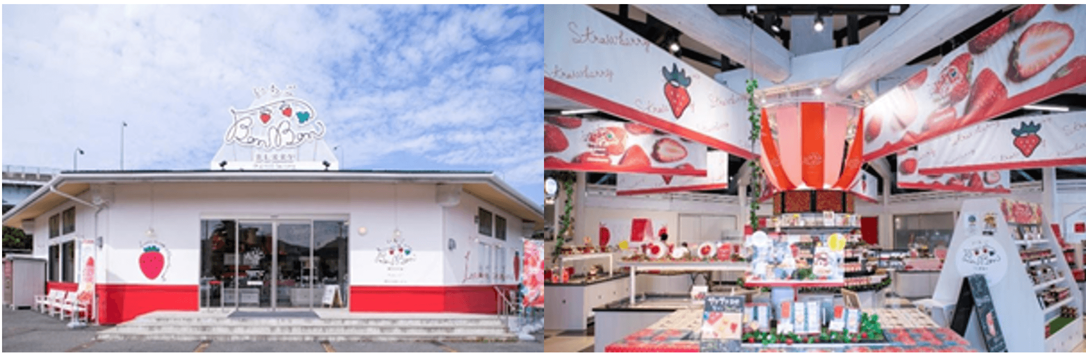 いちごBonBonBERRY 伊豆の国factory