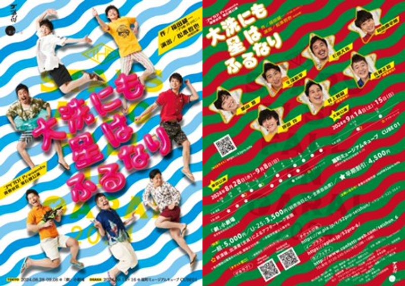 脚本福田雄一作品　まとめ売り 2025年最新】Yahoo!オークション -福田雄一(本、雑誌)の中古品・新品