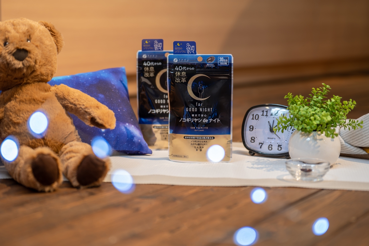 夜に何度も行く夜間のソワソワにお悩みの中高年男性必見。ノコギリヤシエキス・GABAなどを配合し、スッキリ感と休息の質をサポートする『ノコギリヤシdeナイト』新登場!9月22日(水)より全国の小売店、ECにて販売開始