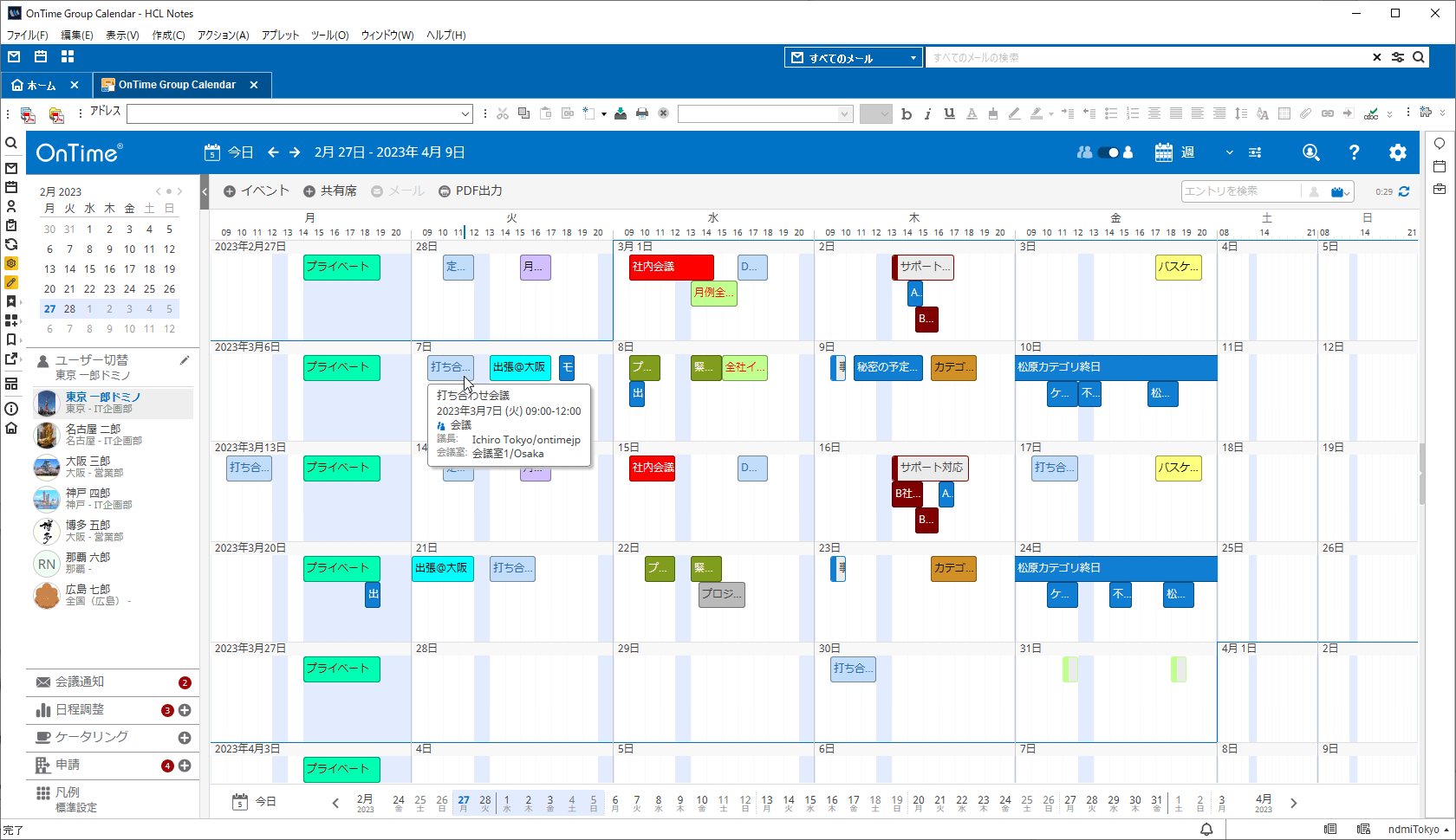 その他:個人ビュー(週)