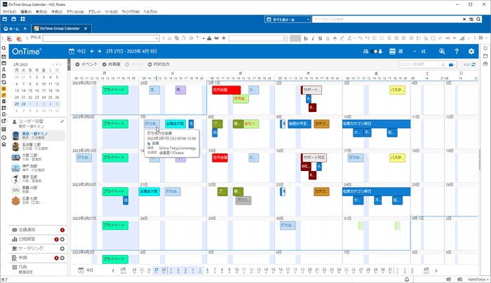 その他:個人ビュー(週)