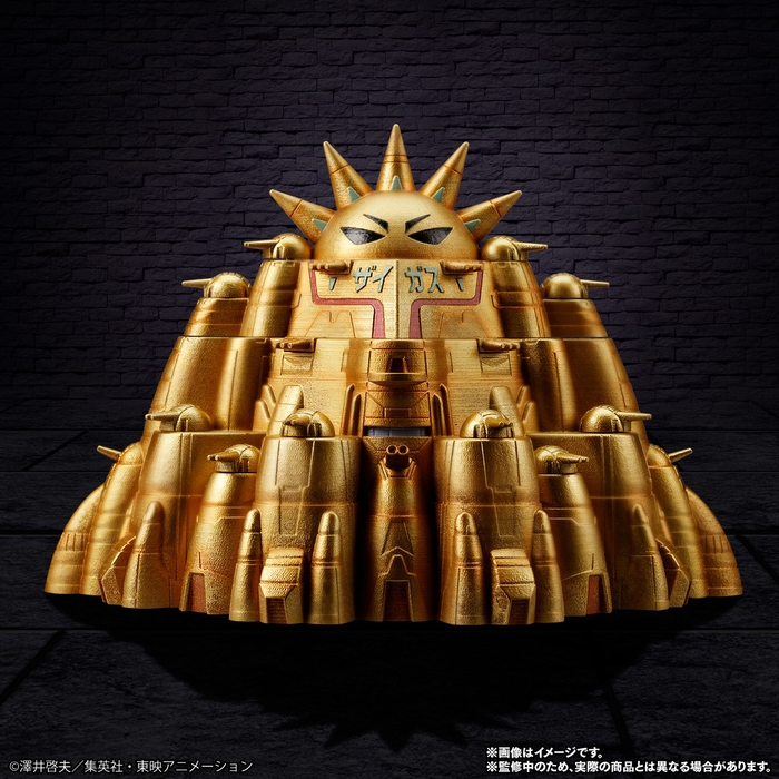 無敵要塞ザイガス イメージ1