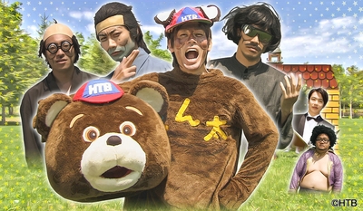 ハナタレナックス 第11滴　—2010傑作選・後編— いばらのもりDVD発売記念！初心にかえろう！ (C)HTB