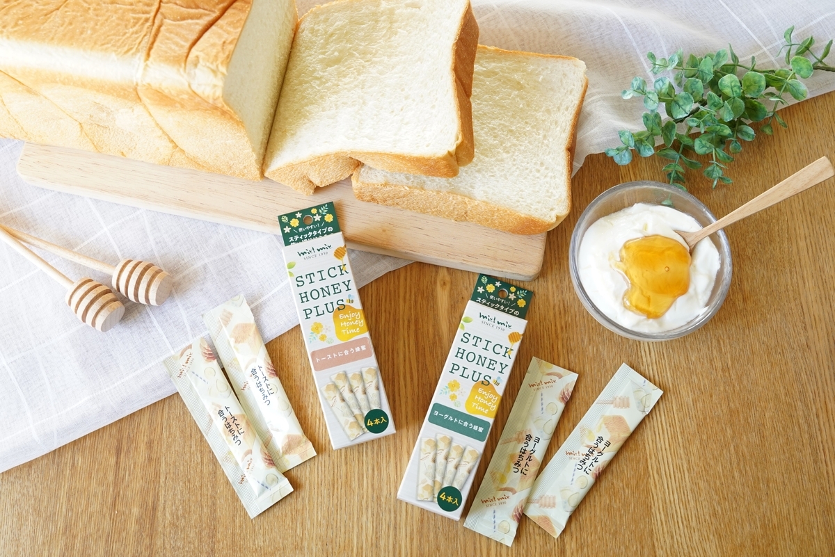 毎日のモーニングに楽しさをプラス スティックハニープラスに「トーストに合う蜂蜜」が新登場! 手に取りやすいサイズでクリスマスギフトにもおすすめ