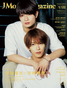 「J Movie Magazine Vol.132」書影