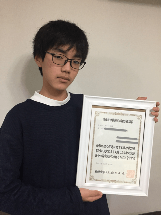 合格者のだいずぃん君(中学3年生)