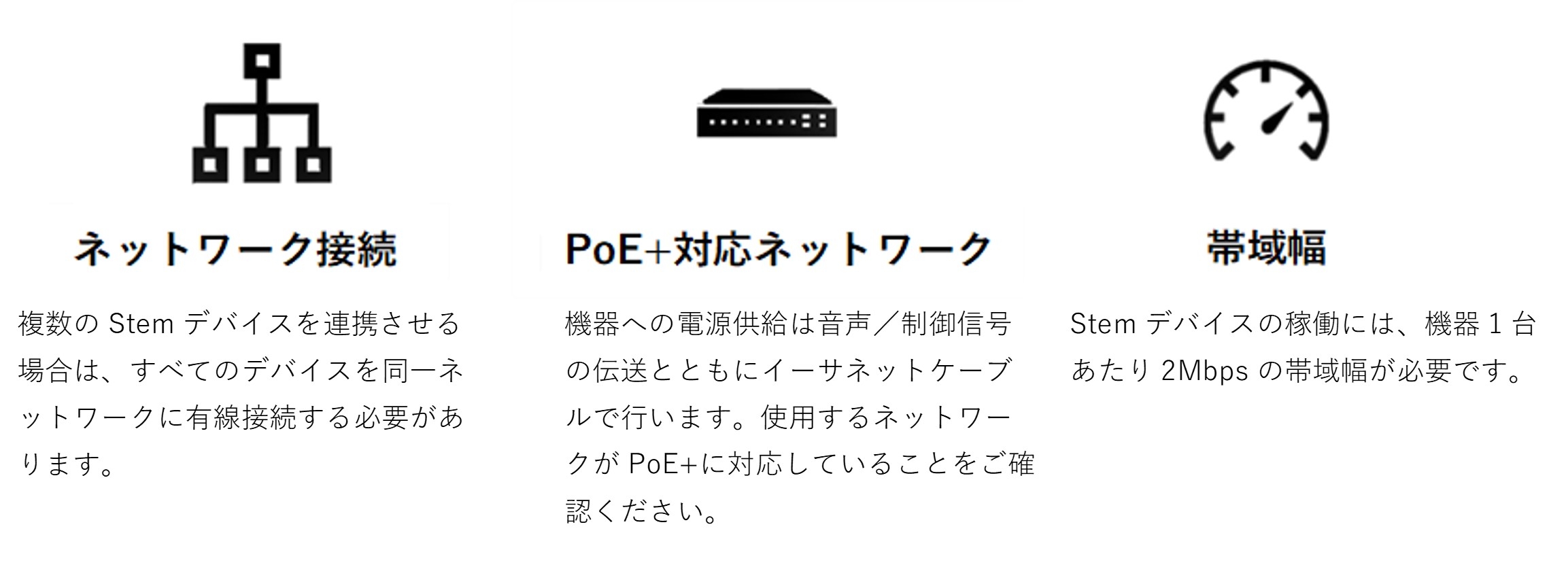 導入を検討されている方へ