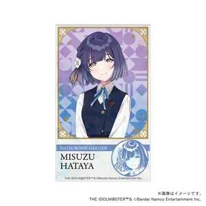 【学園アイドルマスター】 初星学園プロデュースセット ・秦谷美鈴・制服ver. 応援カード