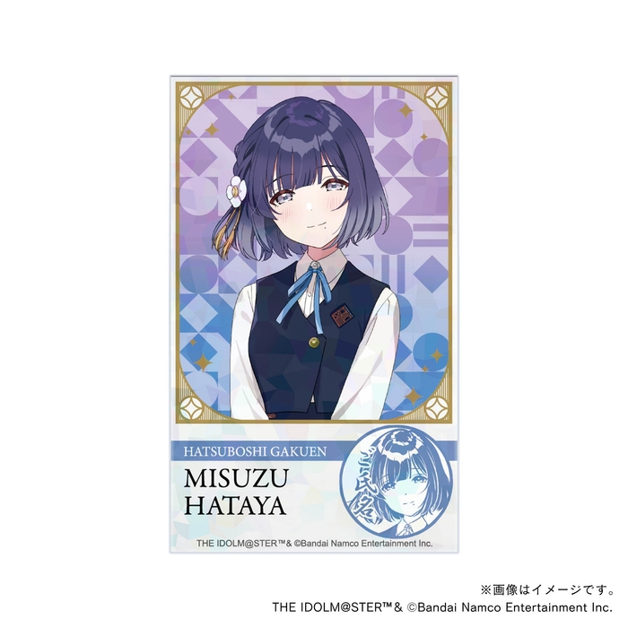 【学園アイドルマスター】 初星学園プロデュースセット ・秦谷美鈴・制服ver. 応援カード