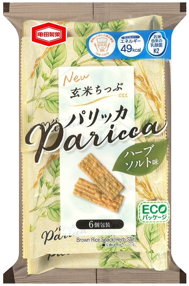 パリッと香ばしい“玄米ちっぷ”『パリッカ』に お米由来の乳酸菌「K-2」を配合してリニューアル