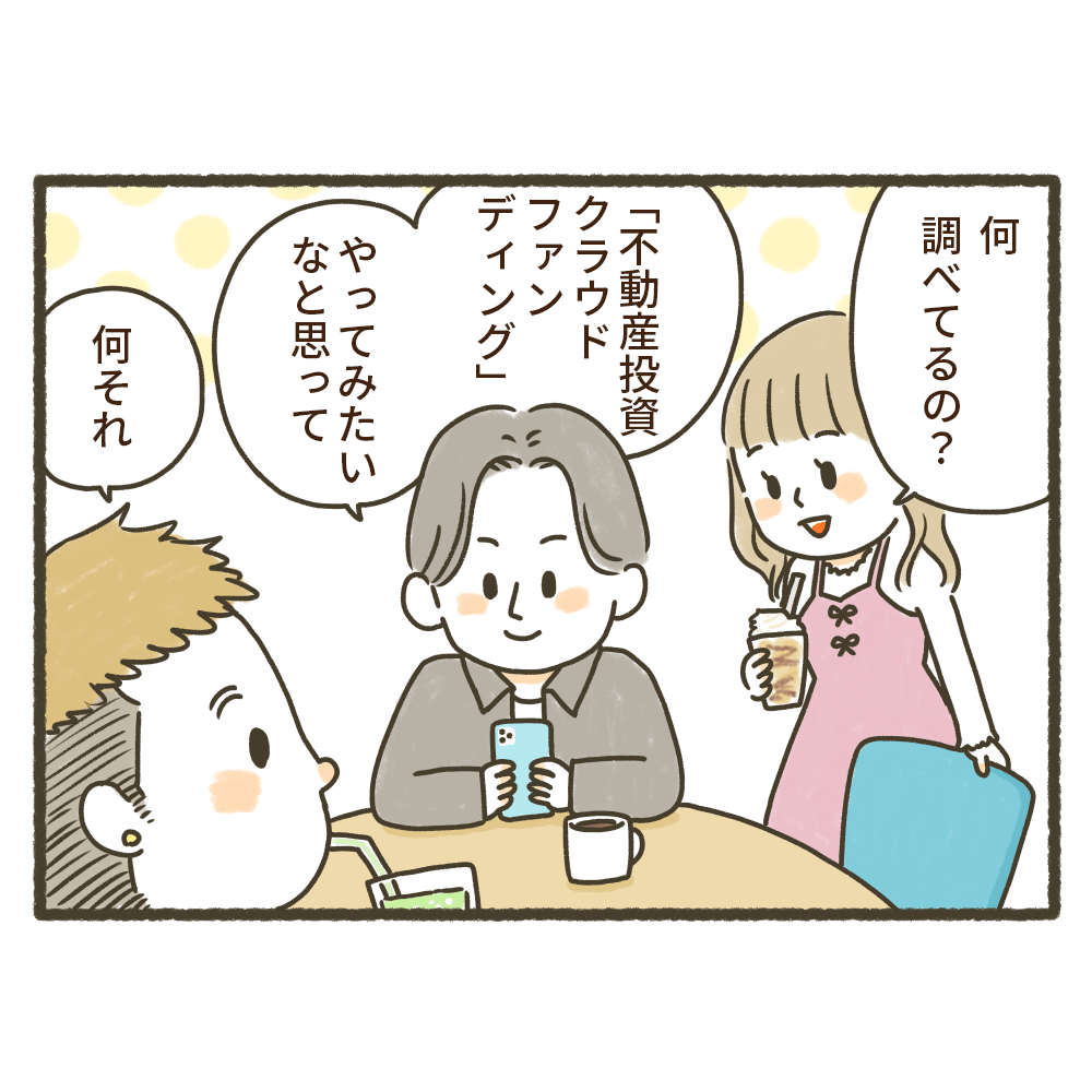 【COZUCHI】初のテレビCM「漫才」篇、「教室」篇が中部エリアで放映開始!