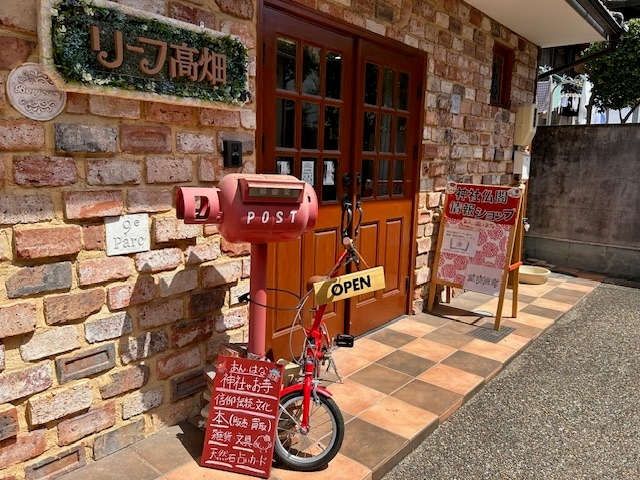 神社仏閣情報ショップあん・はな 奈良高畑ベース 1