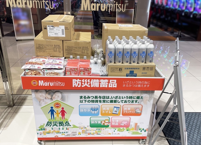 地域の皆様の「もしも」に備える支援物資。迅速な支援で安心を届けられるよう準備しています。