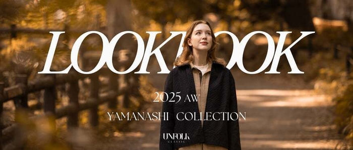 UNFOLK CLASSIC 2025AW LOOKBOOK