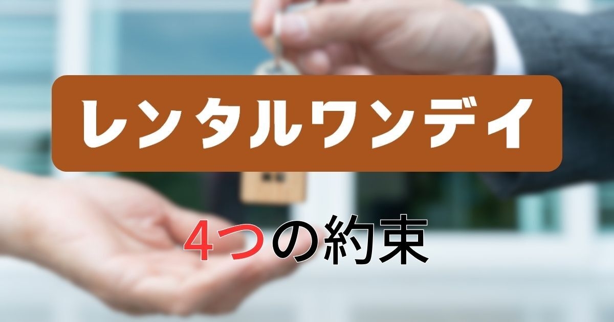 サイト運営ポリシー