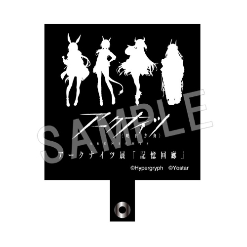 アークナイツ展「記憶回廊」スマホストラップ 2,200 円 (税込)