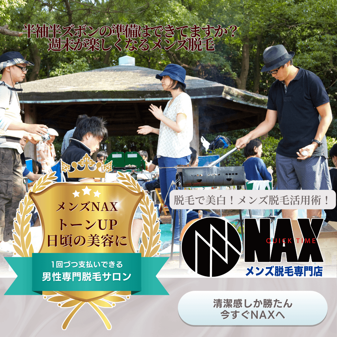 夏の肌、見せる準備できてますか？ ― 半袖・半ズボンに「ツルすべ肌」という選択 ―