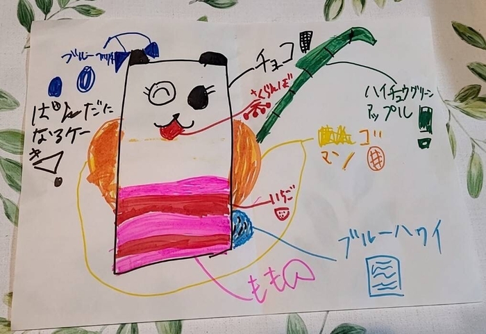 児童作品4