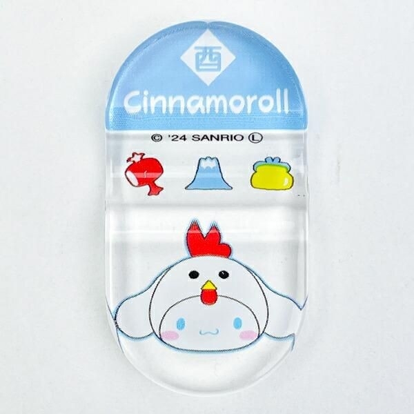 サンリオの干支箸