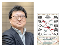 アビームコンサルティング株式会社 NewTechアドバイザー吉田知広氏