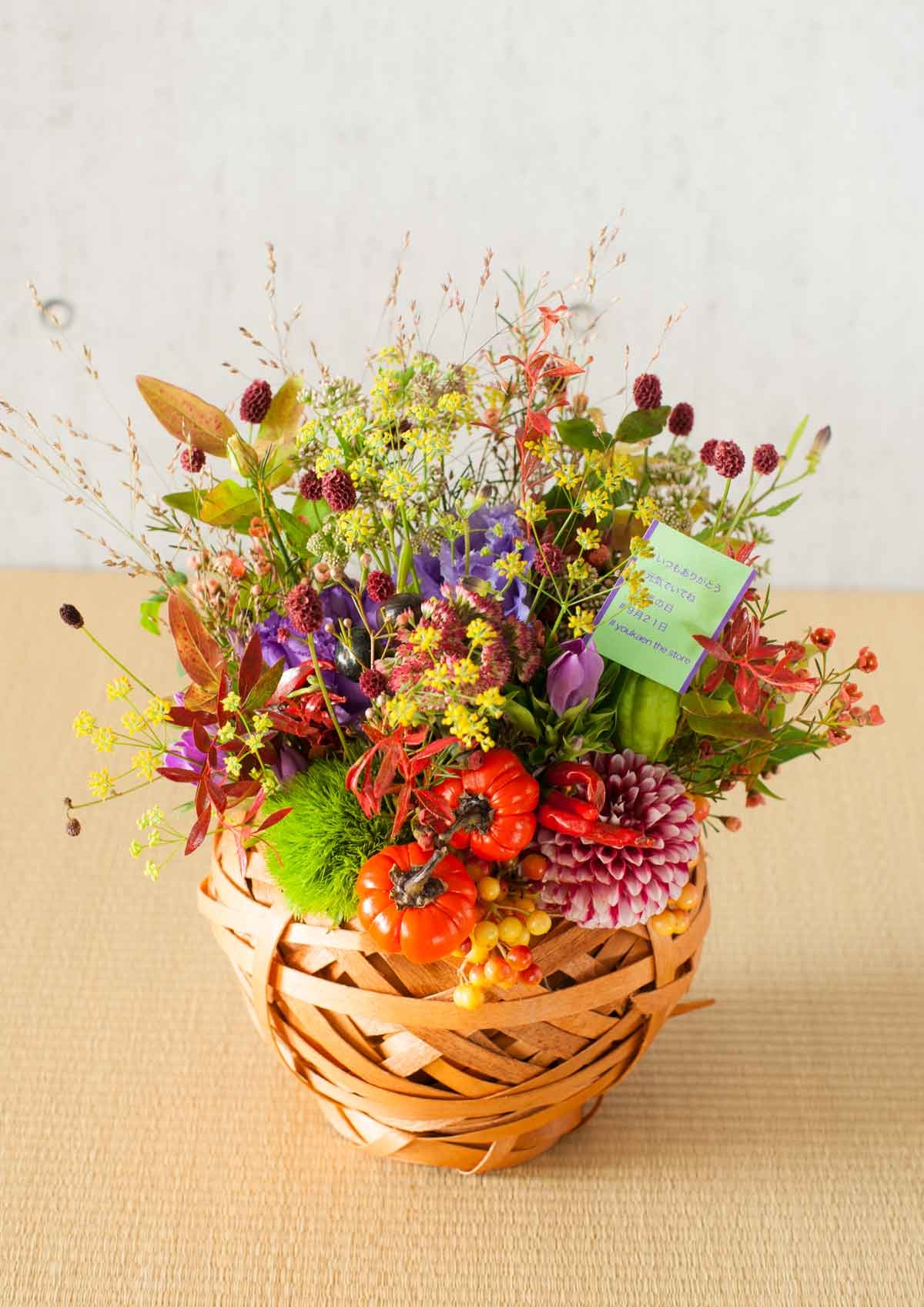 秋日和(あきびより)商品写真