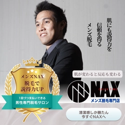 「見た目」で説得力が変わる。 メンズ脱毛で、話に“重み”を持たせる方法とは？