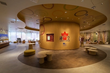 あおもり縄文ステーションじょもじょも、 青森県在住のアーティストGOMA氏制作の作品を1月19日から公開